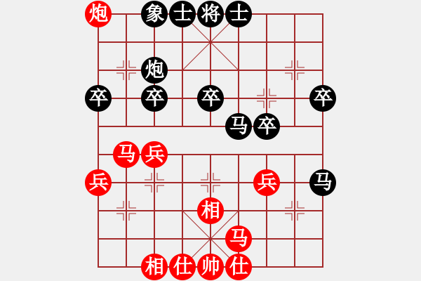 象棋棋譜圖片：陸豐棋友(天罡)-負-一歲無心刀(無極) - 步數(shù)：40 