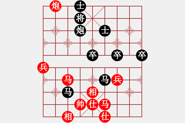 象棋棋譜圖片：陸豐棋友(天罡)-負-一歲無心刀(無極) - 步數(shù)：80 