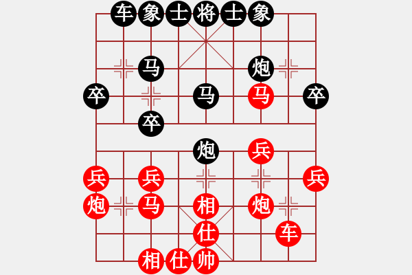 象棋棋譜圖片：翟兆偉[7-1] 先和 沐浴晴朗[7-1] - 步數(shù)：30 