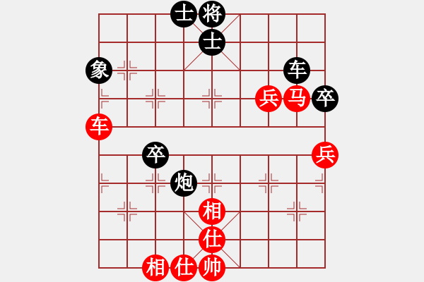 象棋棋譜圖片：翟兆偉[7-1] 先和 沐浴晴朗[7-1] - 步數(shù)：70 