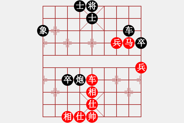 象棋棋譜圖片：翟兆偉[7-1] 先和 沐浴晴朗[7-1] - 步數(shù)：73 