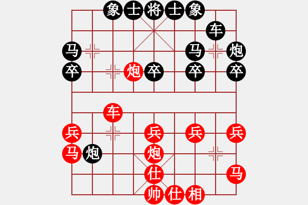 象棋棋譜圖片：2017四川什邡岐山杯32進(jìn)16趙旸鶴先勝張博 - 步數(shù)：30 