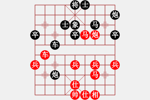 象棋棋譜圖片：2017四川什邡岐山杯32進(jìn)16趙旸鶴先勝張博 - 步數(shù)：50 