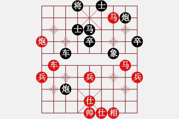 象棋棋譜圖片：2017四川什邡岐山杯32進(jìn)16趙旸鶴先勝張博 - 步數(shù)：60 