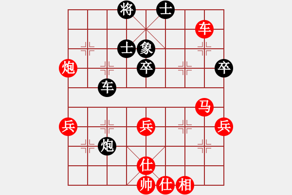 象棋棋譜圖片：2017四川什邡岐山杯32進(jìn)16趙旸鶴先勝張博 - 步數(shù)：67 