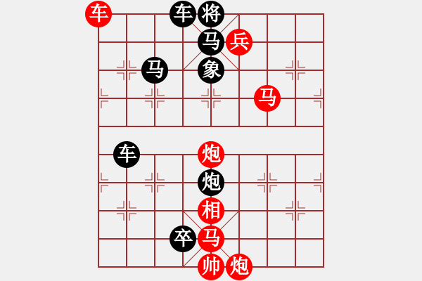 象棋棋譜圖片：馬后炮 - 步數(shù)：0 