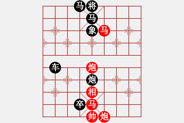 象棋棋譜圖片：馬后炮 - 步數(shù)：7 