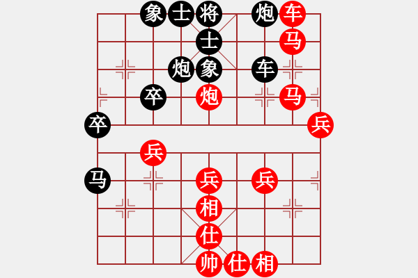 象棋棋譜圖片：2019.11.3.7甄永強(qiáng)先勝?gòu)埿?qiáng) - 步數(shù)：60 