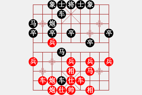 象棋棋譜圖片：大連 陶漢民 和 四川 曾東平 - 步數(shù)：30 