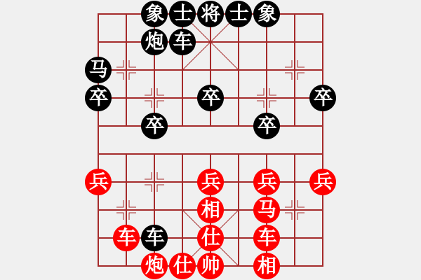 象棋棋譜圖片：大連 陶漢民 和 四川 曾東平 - 步數(shù)：40 