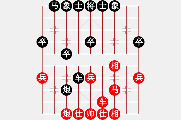 象棋棋譜圖片：大連 陶漢民 和 四川 曾東平 - 步數(shù)：50 