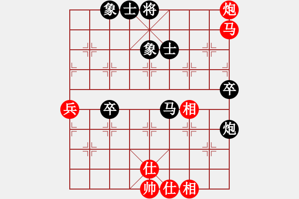 象棋棋譜圖片：大連 陶漢民 和 四川 曾東平 - 步數(shù)：80 