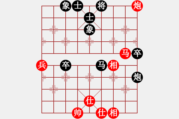 象棋棋譜圖片：大連 陶漢民 和 四川 曾東平 - 步數(shù)：89 