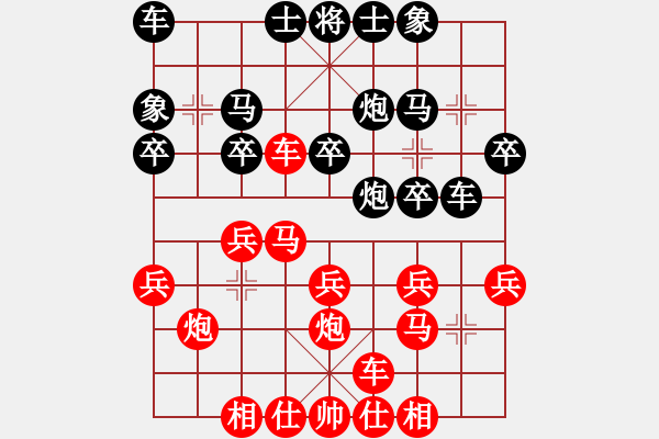 象棋棋譜圖片：太倉(cāng)楊官璘先勝司令（一對(duì)十車(chē)輪） - 步數(shù)：20 