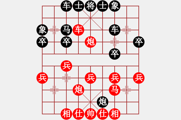 象棋棋譜圖片：太倉(cāng)楊官璘先勝司令（一對(duì)十車(chē)輪） - 步數(shù)：30 