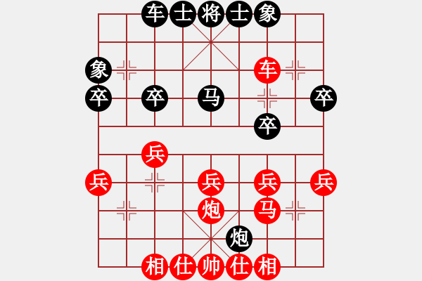 象棋棋譜圖片：太倉(cāng)楊官璘先勝司令（一對(duì)十車(chē)輪） - 步數(shù)：33 