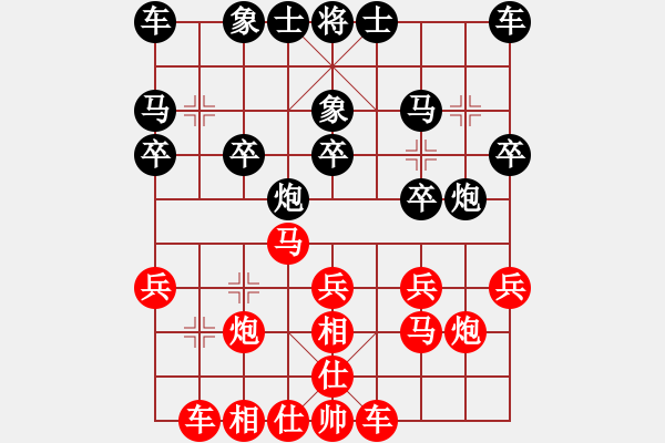 象棋棋譜圖片：Y - 步數(shù)：20 