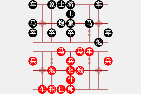 象棋棋譜圖片：Y - 步數(shù)：30 