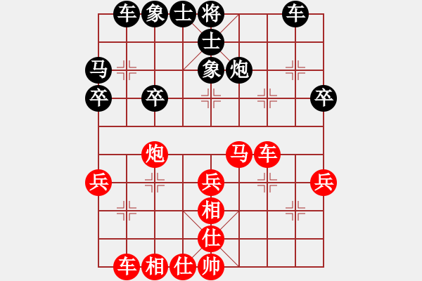 象棋棋譜圖片：Y - 步數(shù)：40 