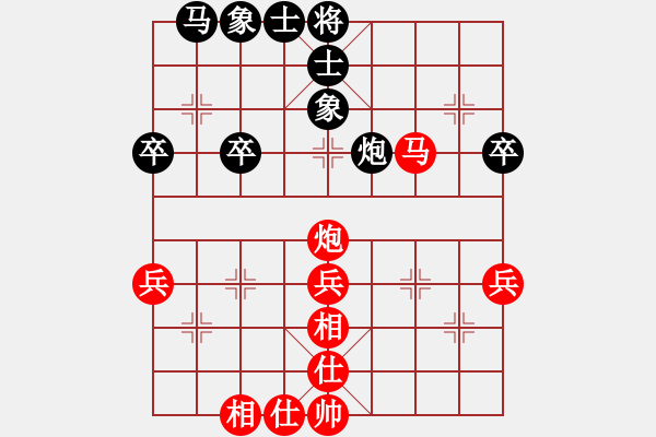 象棋棋譜圖片：Y - 步數(shù)：50 