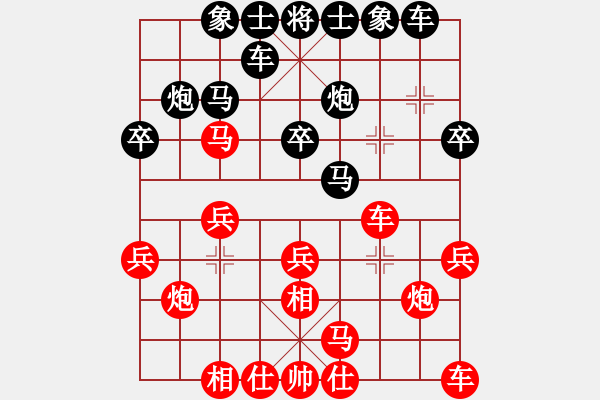 象棋棋谱图片：所司和晴 先负 王天一 - 步数：20 