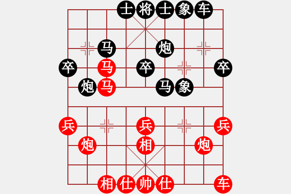 象棋棋谱图片：所司和晴 先负 王天一 - 步数：30 