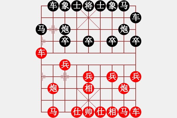 象棋棋譜圖片：稱霸海天(9段)-負(fù)-藍(lán)田使者(9段) - 步數(shù)：10 