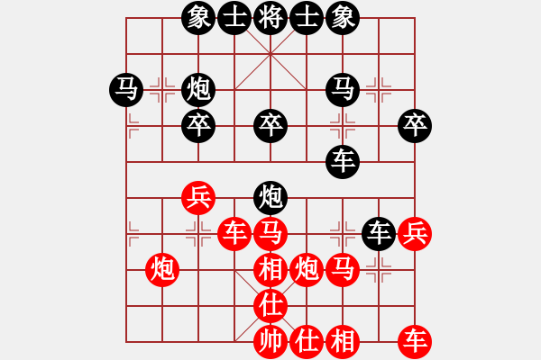 象棋棋譜圖片：稱霸海天(9段)-負(fù)-藍(lán)田使者(9段) - 步數(shù)：30 