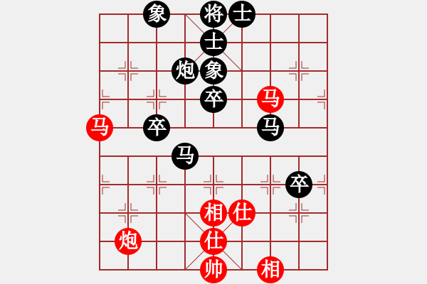 象棋棋譜圖片：稱霸海天(9段)-負(fù)-藍(lán)田使者(9段) - 步數(shù)：80 