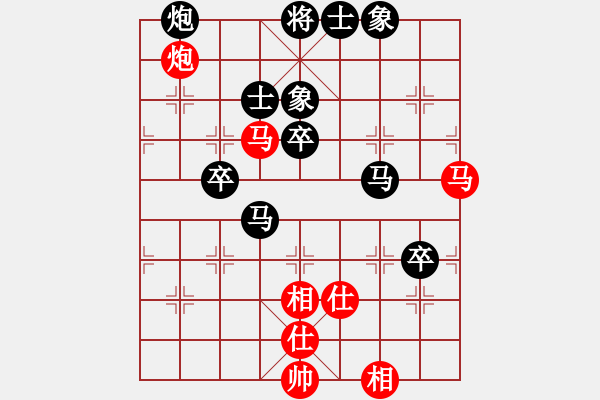 象棋棋譜圖片：稱霸海天(9段)-負(fù)-藍(lán)田使者(9段) - 步數(shù)：90 