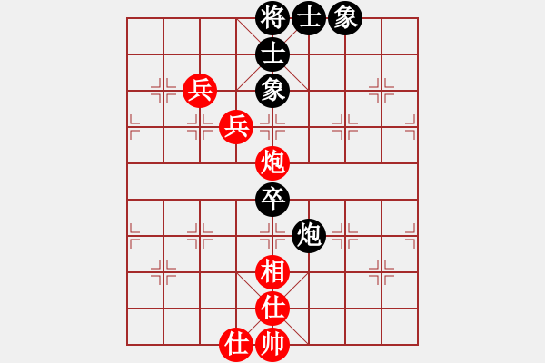 象棋棋譜圖片：長安棋社肆(5r)-和-旋風之驚天(5r) - 步數：100 