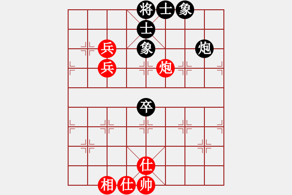 象棋棋譜圖片：長安棋社肆(5r)-和-旋風之驚天(5r) - 步數：110 