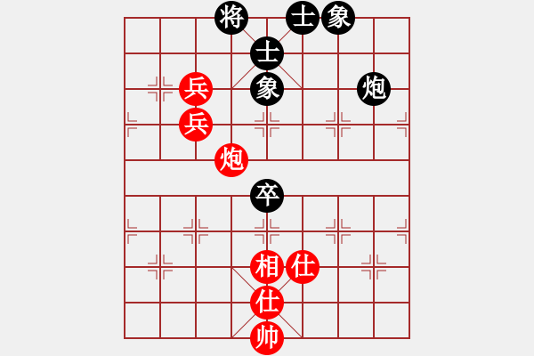 象棋棋譜圖片：長安棋社肆(5r)-和-旋風之驚天(5r) - 步數：124 