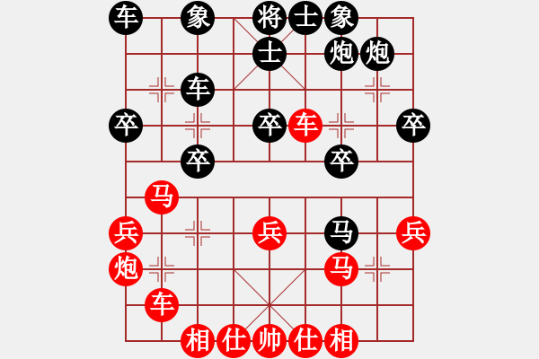 象棋棋譜圖片：長安棋社肆(5r)-和-旋風之驚天(5r) - 步數：40 