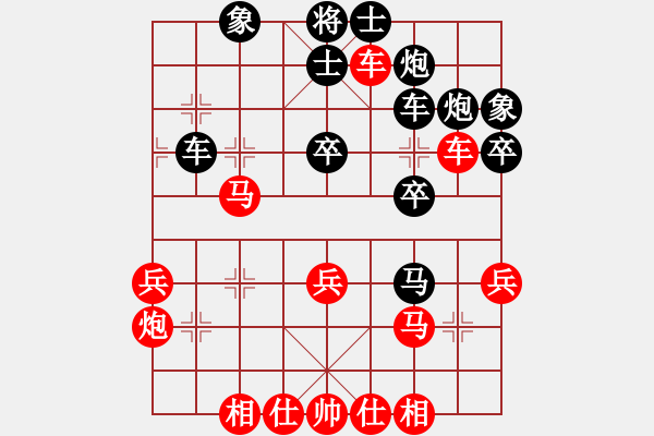 象棋棋譜圖片：長安棋社肆(5r)-和-旋風之驚天(5r) - 步數：50 