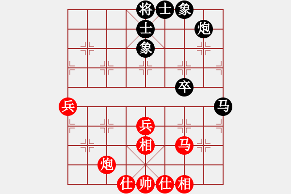 象棋棋譜圖片：長安棋社肆(5r)-和-旋風之驚天(5r) - 步數：70 