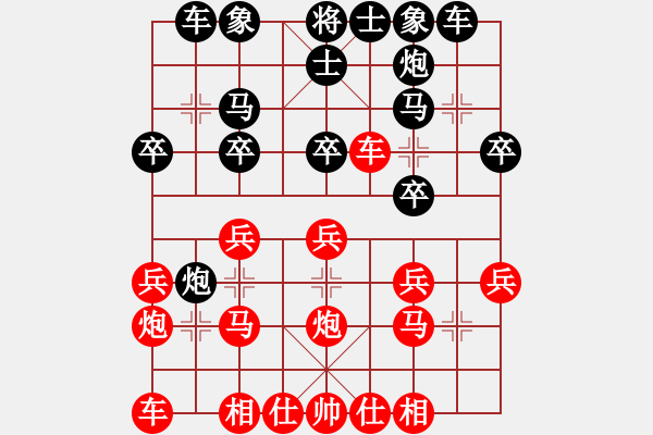 象棋棋譜圖片：鴻雁盟飛鴻(4r)-勝-千島棋社甲(初級) - 步數(shù)：20 