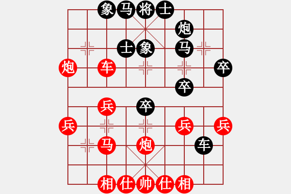 象棋棋譜圖片：鴻雁盟飛鴻(4r)-勝-千島棋社甲(初級) - 步數(shù)：40 