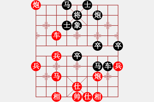 象棋棋譜圖片：鴻雁盟飛鴻(4r)-勝-千島棋社甲(初級) - 步數(shù)：50 