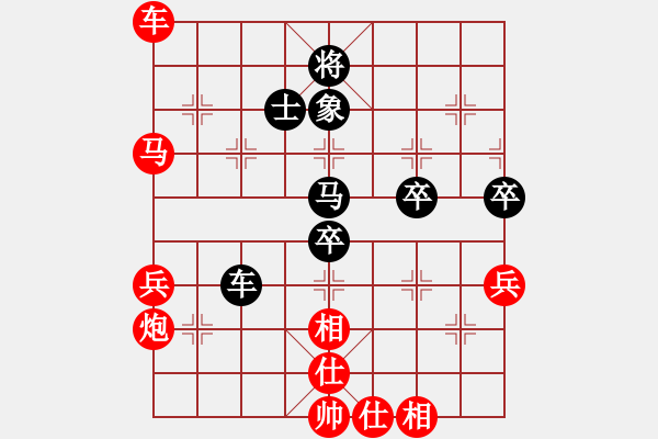 象棋棋譜圖片：鴻雁盟飛鴻(4r)-勝-千島棋社甲(初級) - 步數(shù)：70 