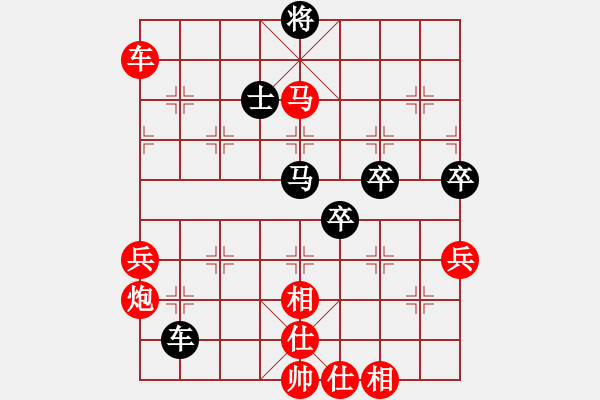 象棋棋譜圖片：鴻雁盟飛鴻(4r)-勝-千島棋社甲(初級) - 步數(shù)：81 