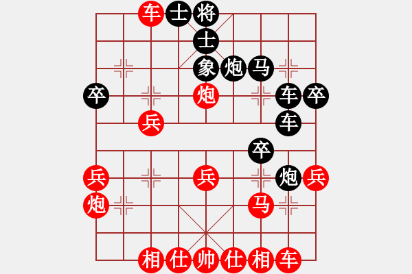 象棋棋谱图片：高斯(7星)-胜-姚力波(1星) - 步数：30 