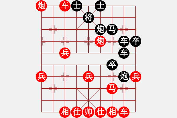 象棋棋谱图片：高斯(7星)-胜-姚力波(1星) - 步数：40 