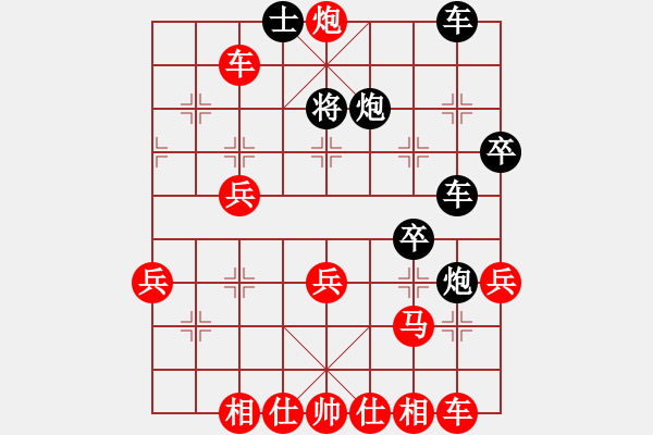 象棋棋谱图片：高斯(7星)-胜-姚力波(1星) - 步数：47 