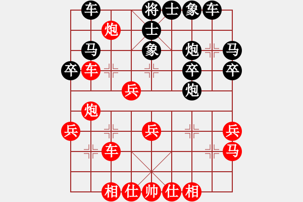 象棋棋譜圖片：小征東先勝歐陽玉山 - 步數(shù)：30 