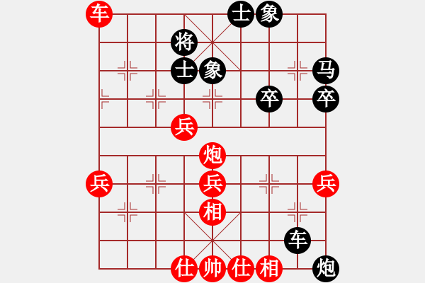 象棋棋譜圖片：小征東先勝歐陽玉山 - 步數(shù)：50 