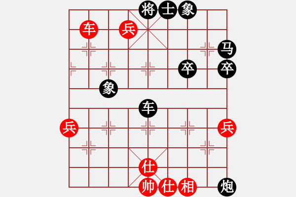 象棋棋譜圖片：小征東先勝歐陽玉山 - 步數(shù)：71 