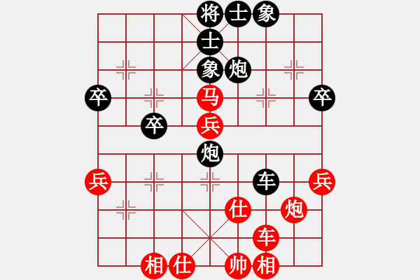 象棋棋譜圖片：不知你是誰(shuí)(3段)-負(fù)-大地之王(4段) - 步數(shù)：62 