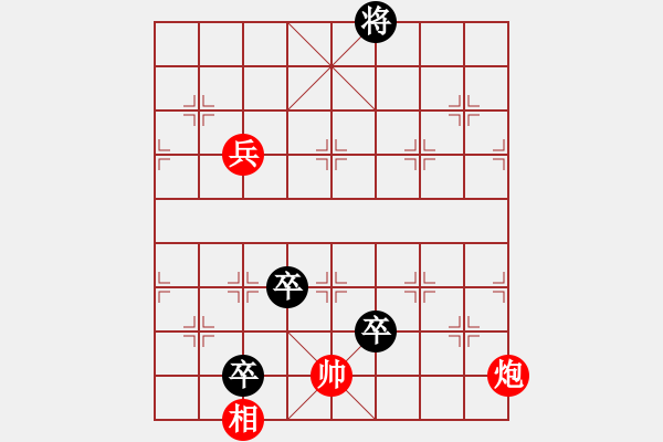 象棋棋譜圖片：金魚戲水 - 步數(shù)：30 