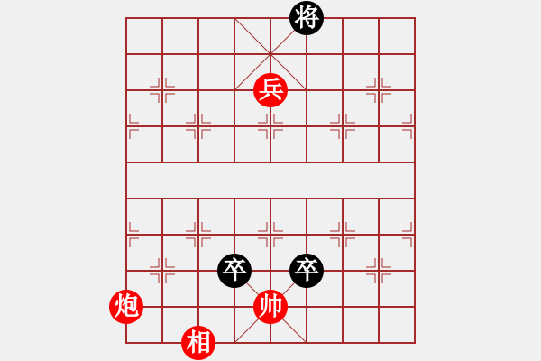 象棋棋譜圖片：金魚戲水 - 步數(shù)：40 